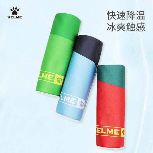 卡尔美运动毛巾 商品图0