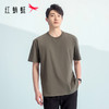 【79/2件】红蜻蜓男士凉感短袖T恤25夏新款圆领打底上衣纯色休闲短t男款 商品缩略图5