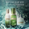 【限时特惠 礼盒礼袋】LA MER/海蓝之谜 全面修护三件套（面霜30ml+25年新版精萃水150ml+精粹乳50ml/125ml） 商品缩略图1
