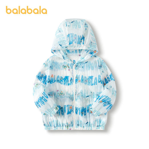巴拉巴拉童装儿童外套连帽上衣男童夏装婴儿宝宝空调衫宽松印花潮 商品图0