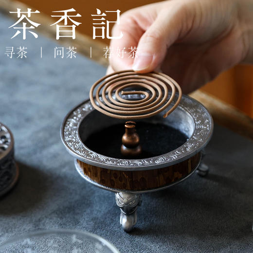茶香记 古锡湘妃竹狮子香炉摆件香薰炉简约古雅茶道零配 商品图3