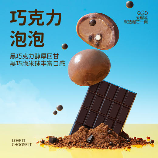 【榴芒一刻】榴莲泡泡60克(20g*3)/三拼（榴莲+巧克力+芒果）泡泡60克(20g*3) 商品图5