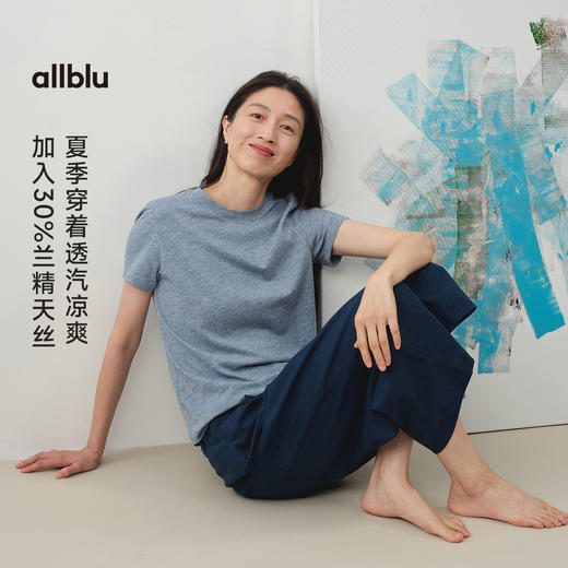 【夏Vol.1】allblu"一件不掉色的蓝染T"25春夏【纤维蓝染T恤】女士短袖透气凉爽ZY 商品图2