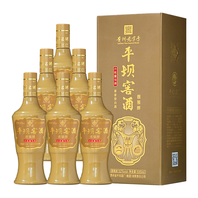 平坝窖酒（馥雅醇）52度 浓酱兼香型白酒 500ml*6瓶/箱