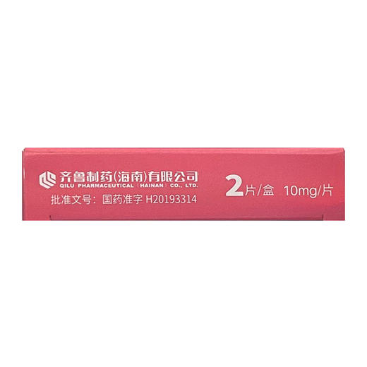 神度他达拉非片10mg*2片 商品图3
