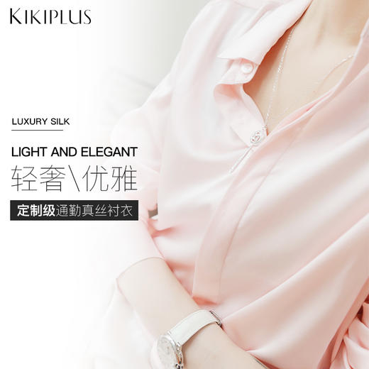 真丝衬衫桑蚕丝百搭衬衫高级贵气女士款衣服 商品图0