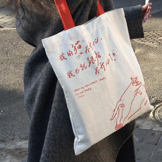 作家与猫系列帆布包 雪莱语录白色帆布袋单肩包 文艺新年礼物 商品图3