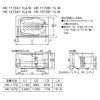 日本HOUSETEC好适特白色浴缸HK-1272A1-1LA-M HK系列1200尺寸浅浴缸 商品缩略图3
