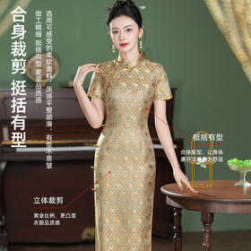 TZRY-新款爆款非遗宋锦旗袍真丝桑蚕丝高端春夏秋季礼服日常气质旗袍裙