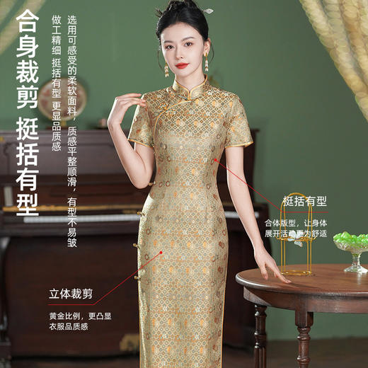 TZRY-新款爆款非遗宋锦旗袍真丝桑蚕丝高端春夏秋季礼服日常气质旗袍裙 商品图0