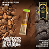 【分仓直发包邮】谷之优品巴西莓粉+生可可粉组合2盒（巴西莓粉105g/盒+生可可粉100g/盒） 商品缩略图7