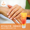 【保税仓】WELEDA维蕾德沙棘滋润修复护手霜50ML 商品缩略图1