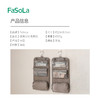 【云优选】FaSoLa旅行洗漱包便携化妆包大容量简约多功能收纳包出差旅行收纳袋 商品缩略图1
