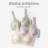 【99元/2件】轻奢缎面蚕丝莫代尔内衣 提拉防下垂收副乳无痕文胸女士内衣 商品缩略图8