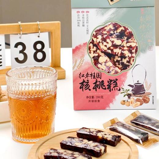 血糯米核桃糕 | 选用"黑珍珠"血糯米+新疆核桃 黄金比例配方 手工熬制 软糥Q弾 甜而不腻  配料干净 保留食材本味 天然健康 商品图2