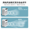 【加湿冷风扇，降温神器！】家用小型空调扇便携式制冷喷雾冷风机加湿电风扇桌面移动冷风扇，只吹冷风的风扇， 降温补水一个搞定！ 商品缩略图3
