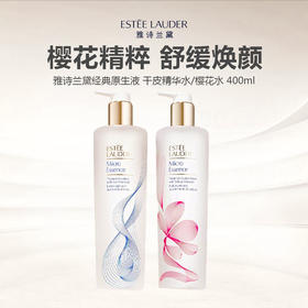 【清仓特价】雅诗兰黛经典原生液 干皮精华水 400ml（限用日期27.11） /樱花水 400ml（限用日期26.6）