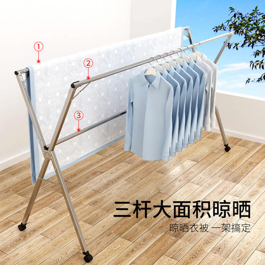 美丽雅晾衣架落地衣架阳台折叠三杆不锈钢晾衣杆晾晒室内外伸缩晒被架 商品图2