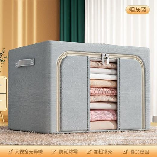 【升级大容量❗衣物棉被收纳整理箱】可视窗双开门，拒绝繁杂轻松收纳，加厚强承重不易变形，大容量钢架视窗居家宿舍多功能搬家打包用QQ 商品图7