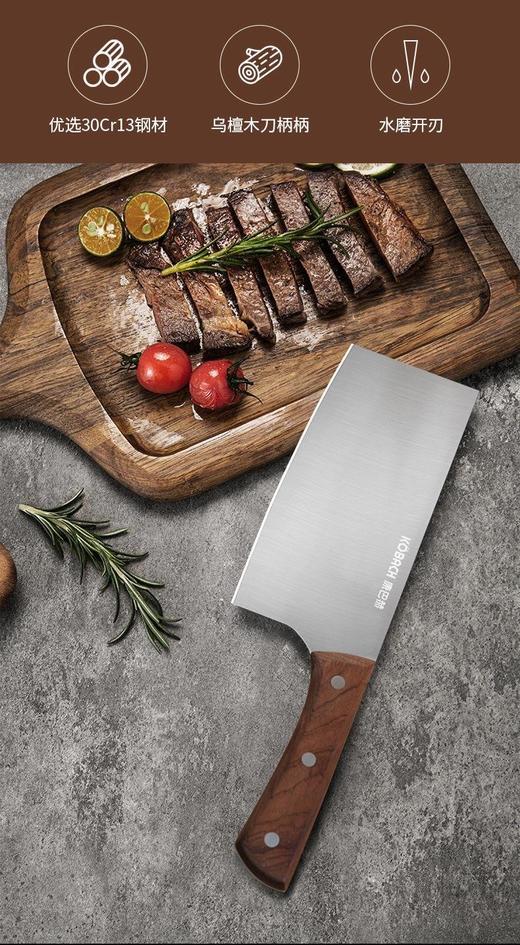 【家居百货】康巴赫乌檀木菜刀‼亏本清‼刚从康巴赫拉来的尾单‼官方活动还要99一把‼  我们独家惊喜价捡漏！ 商品图6