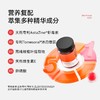 【快抱】metoday虾青素5效精华瓶冰白番茄提取物橄榄提取物90粒/瓶 商品缩略图3