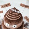 愚人节·恶搞便便蛋糕【D4379】 商品缩略图2