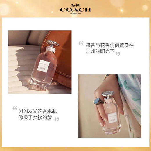 【保税仓】Coach蔻驰梦想之旅女士浓香水60ml 商品图5