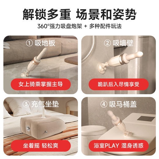 kisstoy秒潮突突二代炮机成人女用品全自动伸缩抽插自慰器震动棒 商品图3