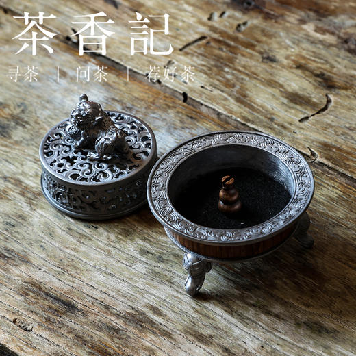 茶香记 古锡湘妃竹狮子香炉摆件香薰炉简约古雅茶道零配 商品图2