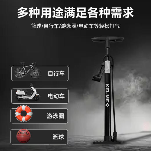 卡尔美篮球自行车电动车游泳圈多功能打气筒（双踏式） 商品图4