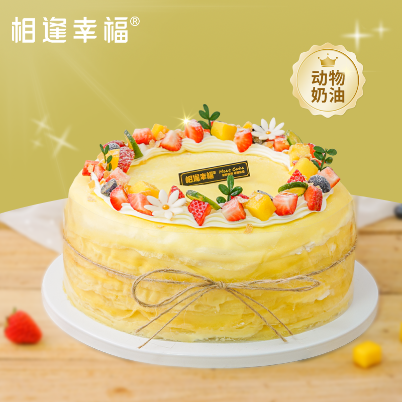 【榴莲千层蛋糕】满满爆浆榴莲真果肉藏于层层叠叠柔韧饼皮间，连动物奶油也散发着榴莲的香气，俘获一众榴莲星人~（可选1/2/3磅）