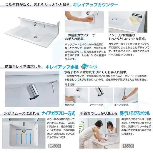 骊住Crevi新LC系列白色原木色双抽屉900/1000/1200化妆柜带三面镜柜浴室柜无触摸水龙头 商品图5