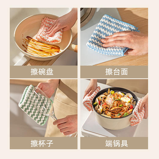 摩登主妇抹布厨房专用不沾油吸水不掉毛擦桌子易清洗珊瑚绒洗碗布 商品图3