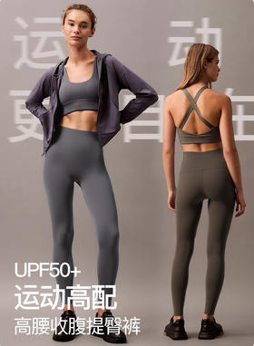 官网580！无痕收腹提臀运动九分裤女外穿UPF50原纱防晒高腰提拉塑形瑜伽裤