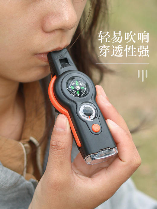 【户外爆款，轻巧必备】七合一多功能口哨，冒险利器。指南针、温度计、反光镜、LED灯，一应俱全，轻巧便携。户外冒险；探险路上的得力助手！ 商品图1