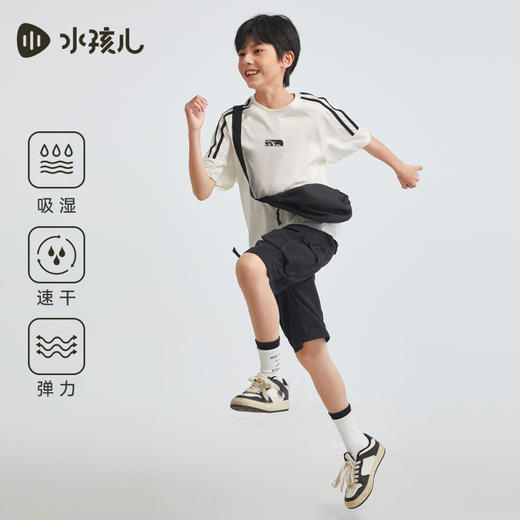 【速干T恤】水孩儿童装儿童圆领衫2025夏装新品男女童透气短袖上衣 商品图1