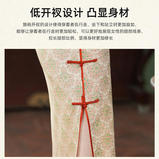 TZRY-204非遗宋锦旗袍喜服婚宴粉色真丝桑蚕丝高端夏季礼服日常气质旗袍裙 商品图1