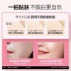 【新品上市】MISTINE磁吸粉饼持久控油持妆定妆遮瑕散粉 商品缩略图2