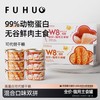 【俘获好礼】俘获W8猫罐头三文鱼主食罐营养全价无谷湿粮成幼猫补水 商品缩略图0