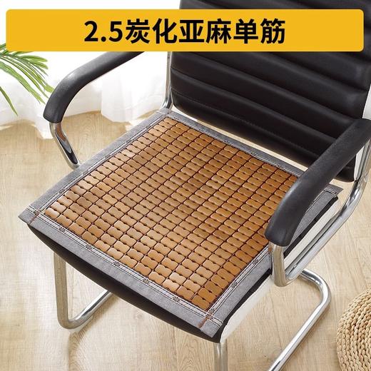 【凉席坐垫冰垫】麻将办公椅子垫 夏季屁垫汽车凉垫 竹垫夏天透气竹座垫  商品图12