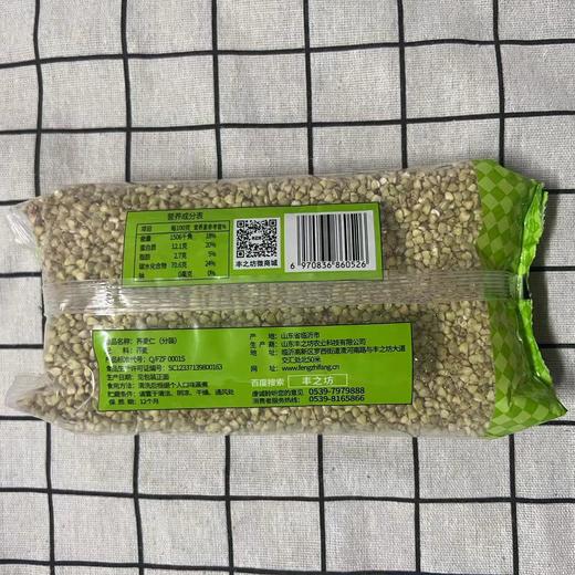 丰之坊荞麦仁500g 商品图1