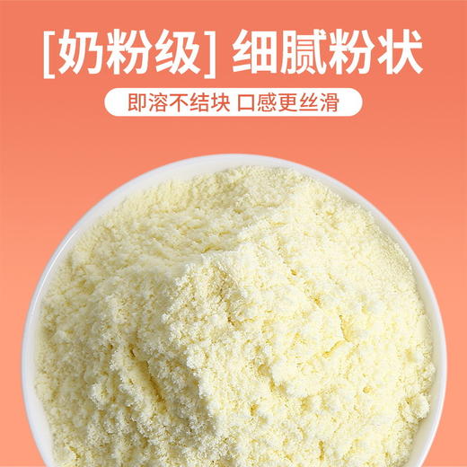 【五谷丰富，多彩豆浆~】五谷杂粮七彩豆浆粉礼盒 银行保险活动伴手礼 速溶冲泡豆奶-QQ 商品图3