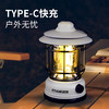 凯速 氛围露营灯无极调光（充电款）LYD01 商品缩略图3