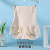 雅黛俪女士内裤桑蚕丝底裆高腰收腹提臀无痕透气安全裤塑身防走光 商品缩略图0