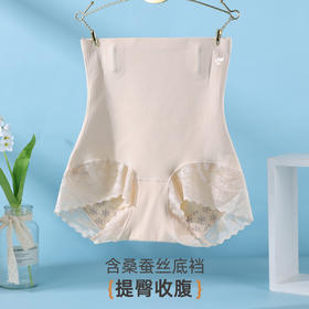 雅黛俪女士内裤桑蚕丝底裆高腰收腹提臀无痕透气安全裤塑身防走光