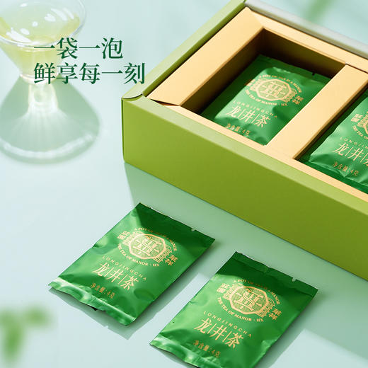 【送试泡】25年新茶华祥苑特级明前龙井头采绿茶56g正品盒装 商品图4