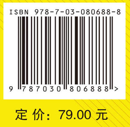 控制系统中的矩阵理论（第二版） 商品图4