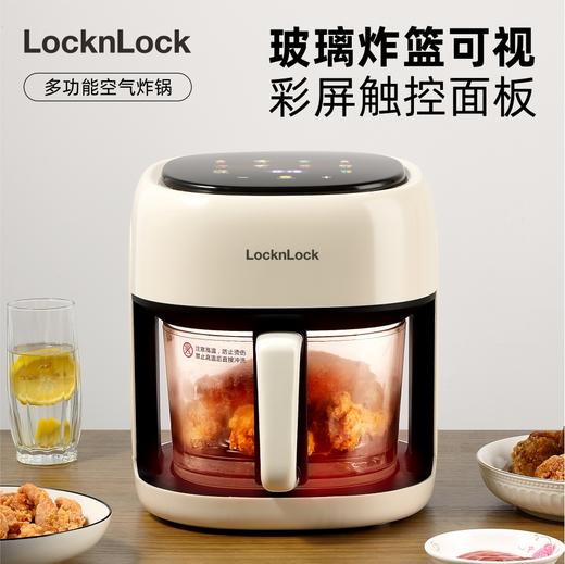 乐扣乐扣空气炸锅_EJF3975WHT【K】 商品图0