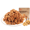 良品铺子|【爆款满减】琥珀核桃仁100G(单拍不发货) 商品缩略图6