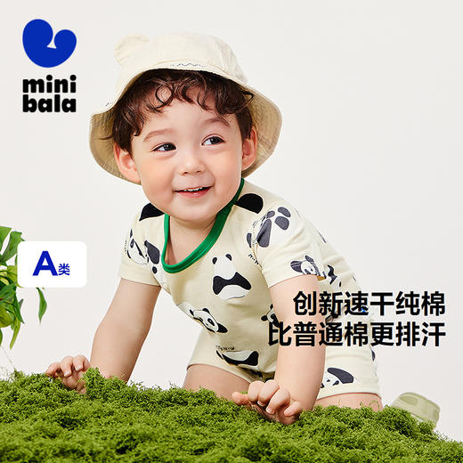 【速干纯棉】迷你巴拉外出连体衣男女童宝宝爬服哈衣夏季新款 商品图0